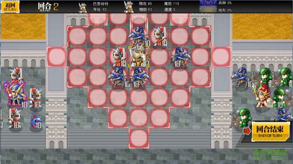 夢幻戰(zhàn)記手游果盤版 v1.1.21 安卓最新版 0