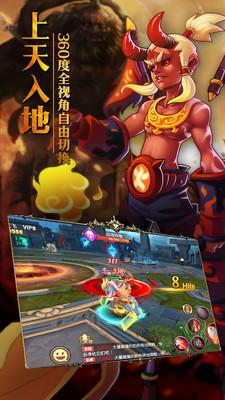 西行戰(zhàn)紀(jì) v1.0 官網(wǎng)安卓版 1