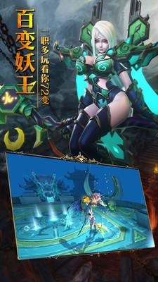 西行戰(zhàn)紀(jì) v1.0 官網(wǎng)安卓版 2