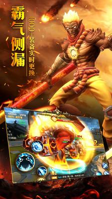 西行戰(zhàn)紀(jì) v1.0 官網(wǎng)安卓版 3