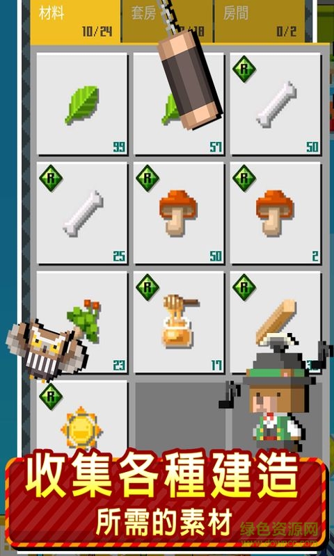 動(dòng)物方層樹(shù)內(nèi)購(gòu)正式版 v1.0.1 無(wú)限金幣資源安卓版 1