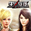 生化戰(zhàn)場手機版