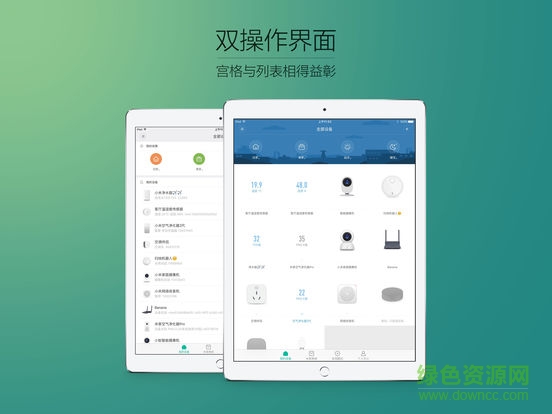 米家tv版本 v1.2.2 安卓版 0