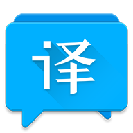 卿譯翻譯軟件