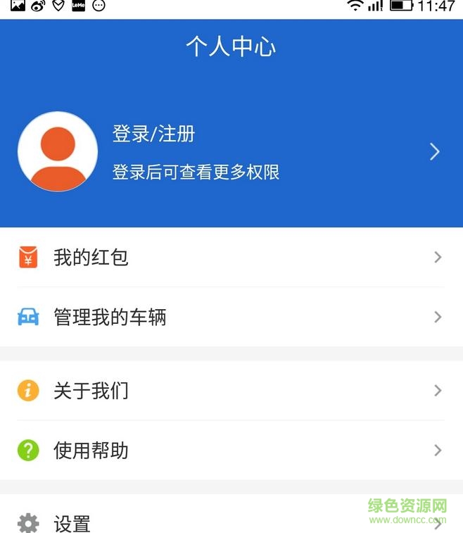 車維坊手機(jī)版 v1.0.0 安卓版 0
