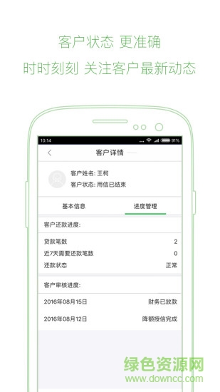 領(lǐng)事培優(yōu)名校直通車app v1.2.1 安卓版 0