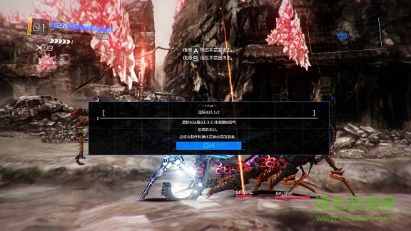 地球黎明漢化補丁 v1.1 通用版 0
