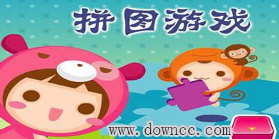 拼圖游戲大全大集合-拼圖游戲app推薦-拼圖游戲單機(jī)版下載
