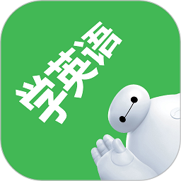 看電影學(xué)英語(yǔ)軟件