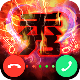 來電動畫