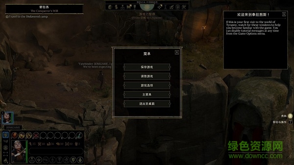 暴行簡體漢化補丁 v2.0 3dm軒轅版 0
