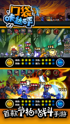 口袋咔噠砰無限金幣版 v2.0.2 安卓內(nèi)購版 3