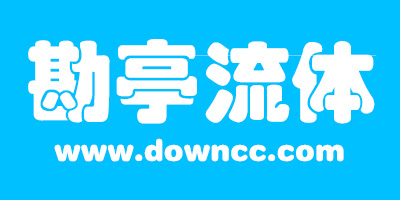 勘亭流體