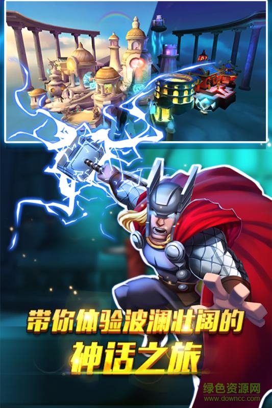 九游眾神風云手游 v1.0.0 安卓版 0