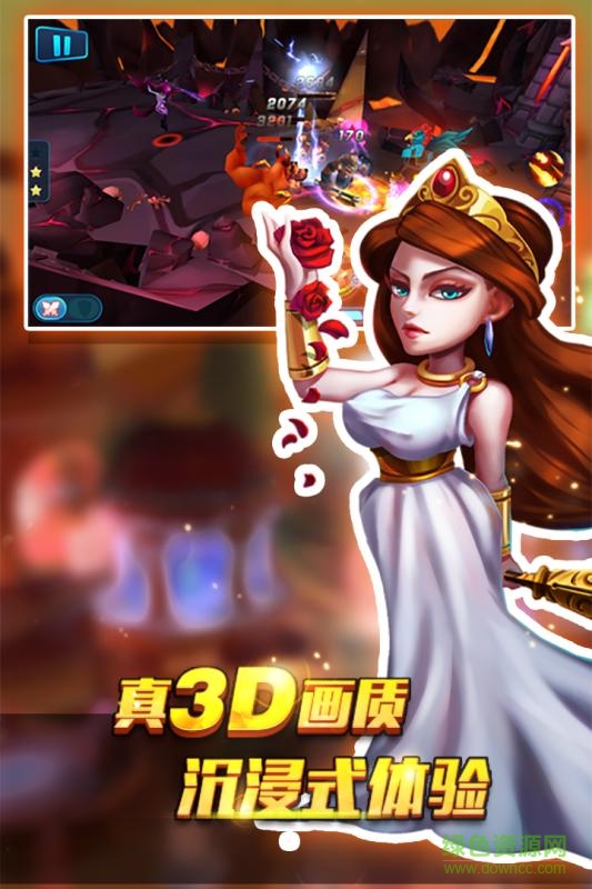 九游眾神風云手游 v1.0.0 安卓版 4