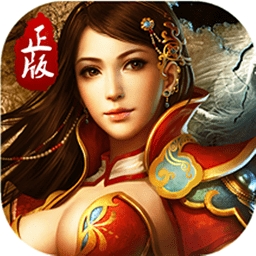 傳世霸業(yè)變態(tài)版