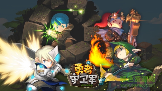 勇者守衛(wèi)軍 v1.03 安卓?jī)?nèi)購 0