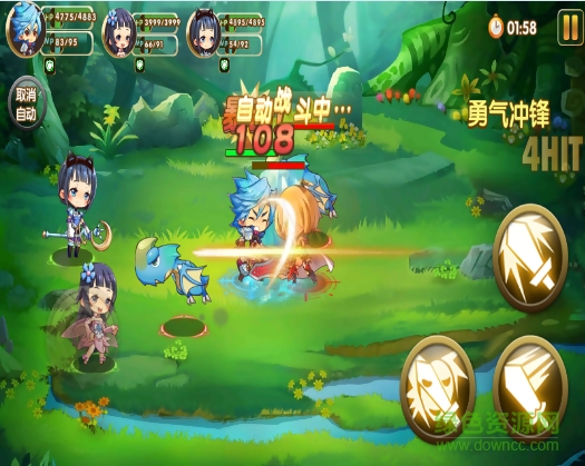 暴走大亂斗0