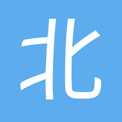 北上廣手機ios版
