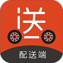 傳送天使