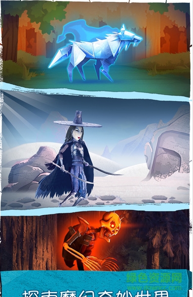 魔弦傳說游戲 v1.0 安卓版 0