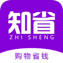 知省