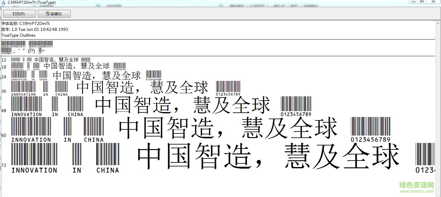 C39HrP72DmTt  0