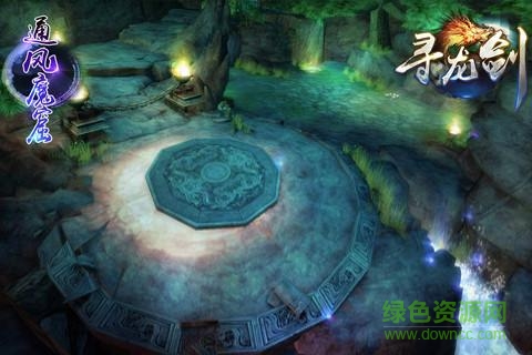 uc版尋龍劍 v1.1.0 安卓版 0