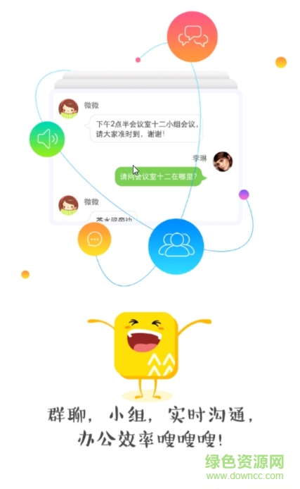 潤工作app手機(jī)版(華潤查工資app) v5.10.16 官方安卓版 2