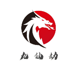 九仙劫內(nèi)購