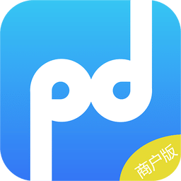 品兌商戶版