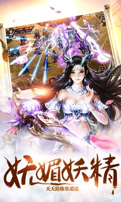 西游神將正版手游 v1.21.0 官網(wǎng)安卓版 0