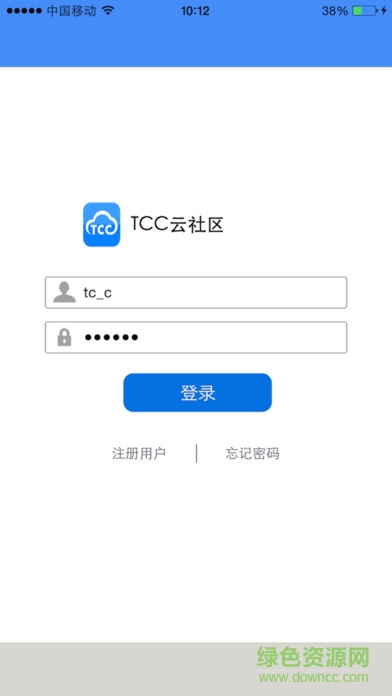 tcc云社區(qū)ios版 v1.6.0 iPhone版 0