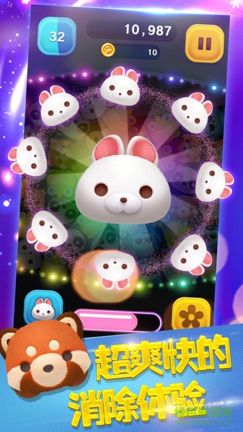 歡樂(lè)消消看游戲 v1.3 安卓版 2