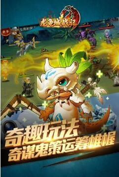 龍龜城戰(zhàn)記手游 v0.6.0 安卓最新版 0