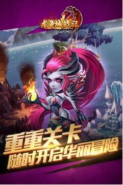 龍龜城戰(zhàn)記游戲下載