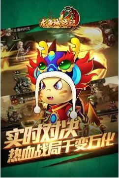 龍龜城戰(zhàn)記手機(jī)版