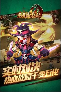 龍龜城戰(zhàn)記手游 v0.6.0 安卓最新版 3