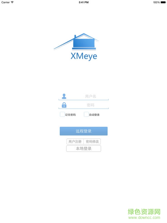 監(jiān)控眼xmeye for mac v1.0 官方蘋果電腦版 1