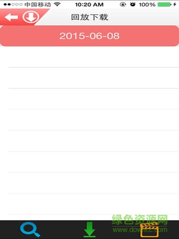 雄邁未來(lái)家庭ipad客戶端 v1.2.04 官方ios越獄版 2