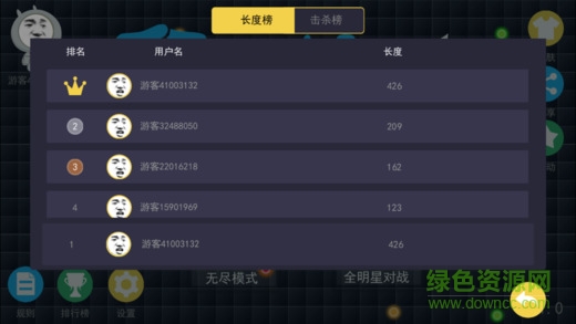 貪吃蛇鬼畜暴走蘋果版 v1.0 iPhone版 4