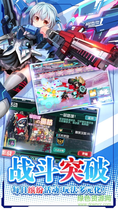 機動戰(zhàn)姬蘋果版 v1.5.000 iPhone版 2