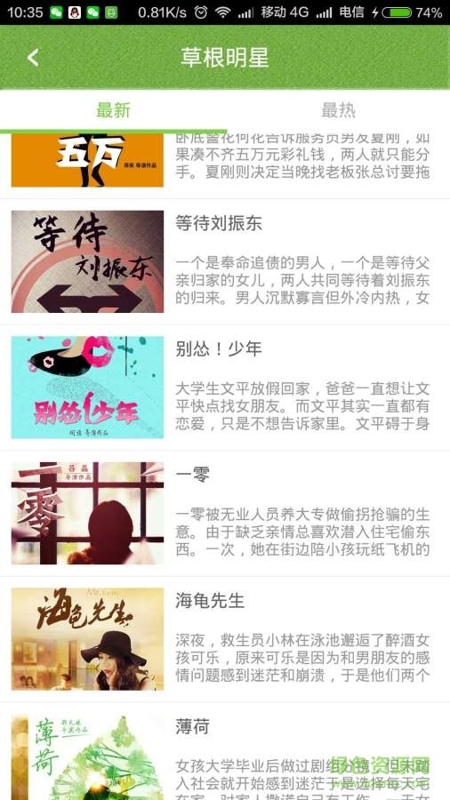 G客學院app v1.0 安卓版 1