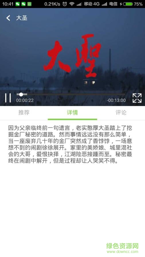 G客學院app v1.0 安卓版 2