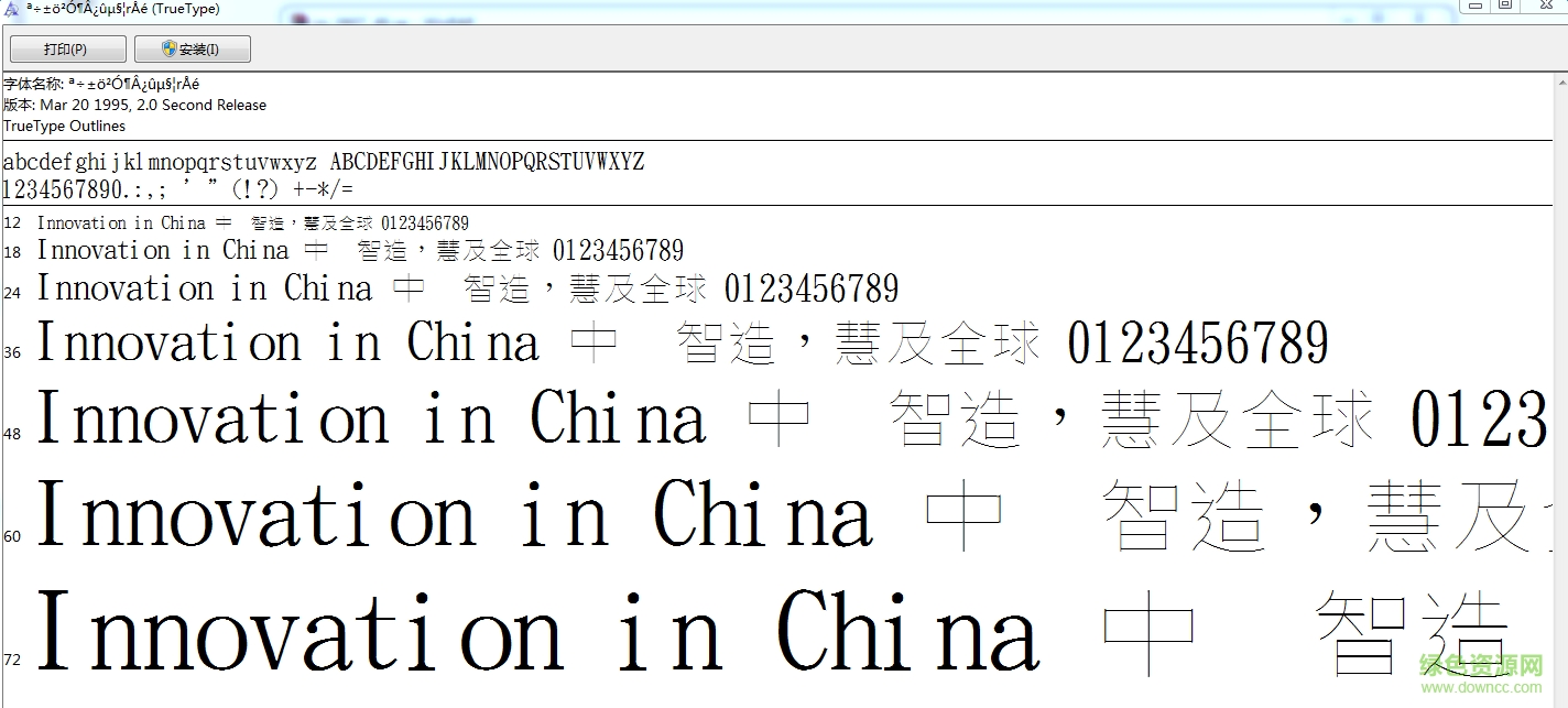 金梅細(xì)黑剛筆0