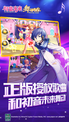 舞動青春小米商店 v1.40 安卓版 2