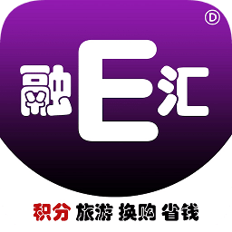 融e匯商城