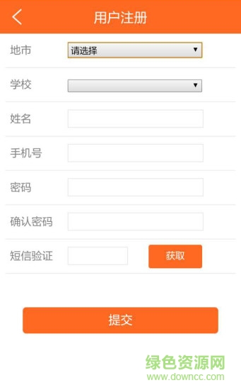聯(lián)通青春訓練營(青春修煉營) v1.42(37) 官網(wǎng)安卓版 2