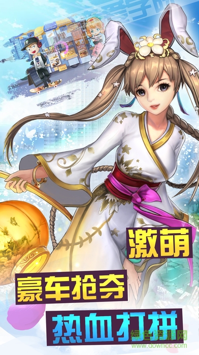 戀愛學院蘋果版 v1.0 官網(wǎng)iPhone版 1