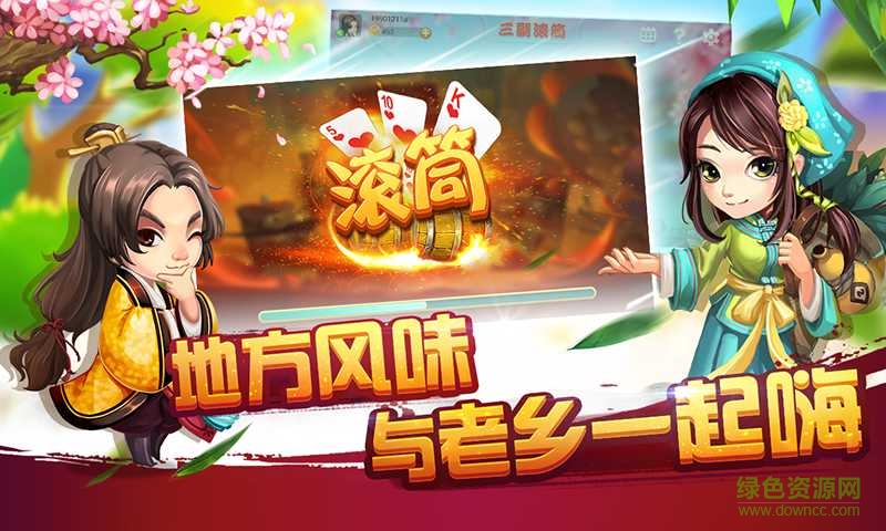 哈哈滾筒510k v1.0 安卓版 0